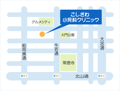 こしざわ小児科クリニック 〒603-8434　京都市北区紫竹東栗栖町5